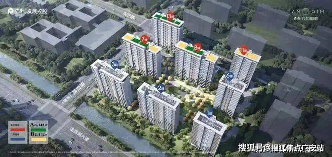 处电话天和珺庭售楼处电话K8凯发国际天和珺庭售楼(图8)