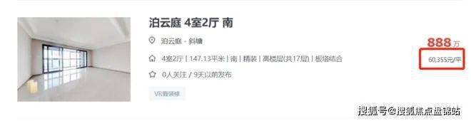 处电话天和珺庭售楼处电话K8凯发国际天和珺庭售楼(图15)