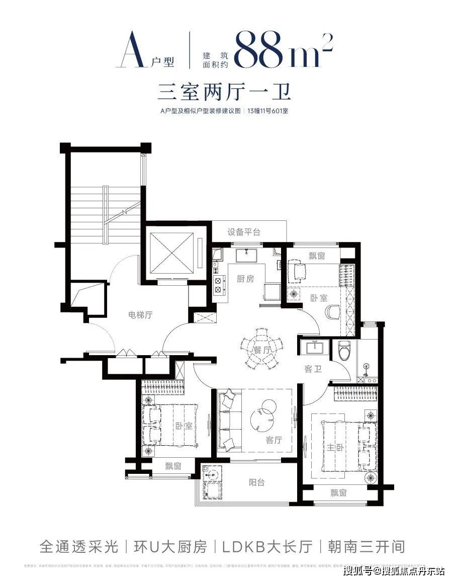 024楼盘评测_西派海上｜配套户型丨停车位k8凯发网站西派海上(售楼处)首页网站-2(图13)
