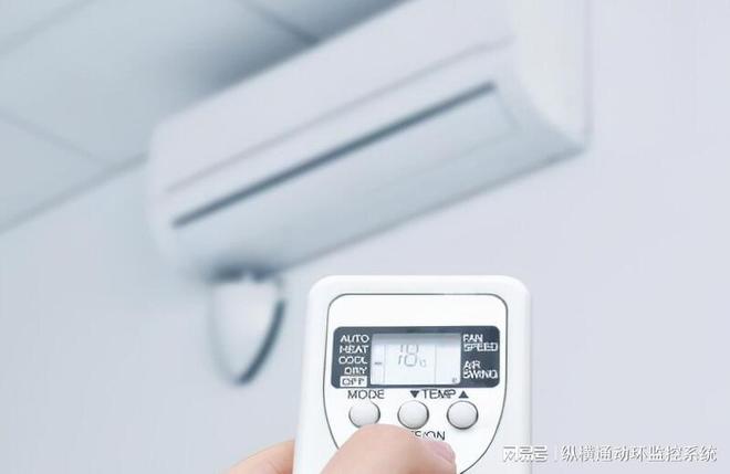 ：未来家居舒适与节能的新篇章凯发k8登录智能空调控制系统