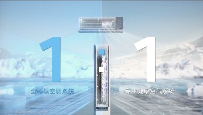 空气机”美的科技创新“出圈”凯发k8网站从“空调”到“(图4)