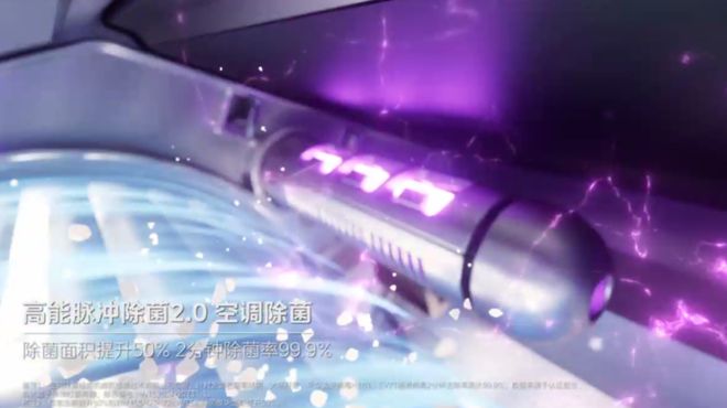 空气机”美的科技创新“出圈”凯发k8网站从“空调”到“(图7)