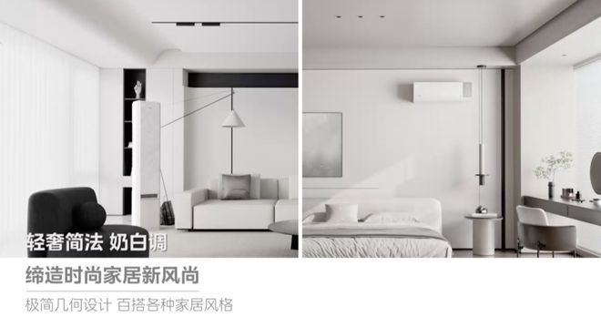 空气机”美的科技创新“出圈”凯发k8网站从“空调”到“(图6)