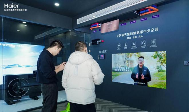 ！卡萨帝天氟地氟亮相中国供热展凯发K8首页登录不用水的地暖