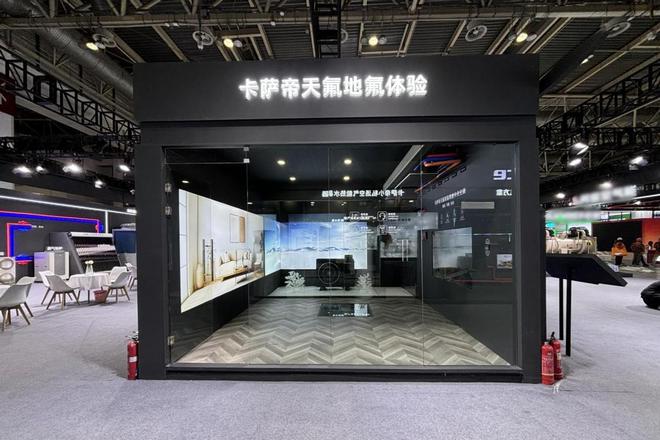 ！卡萨帝天氟地氟亮相中国供热展凯发K8首页登录不用水的地暖(图2)