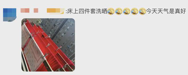 大回暖之后就是大降温雨水+大风也紧随其后凯发入口刚刚确认：-3℃→23℃！上海(图1)