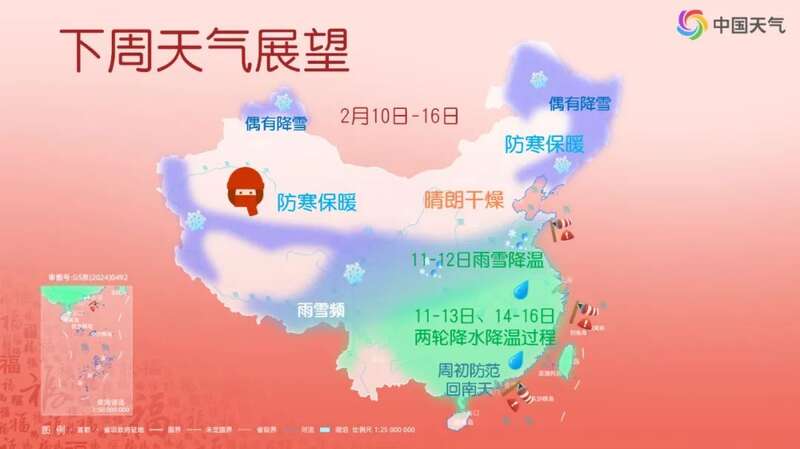 ！大范围雨雪上线气温冲高后又跌跌跌凯发K8国际娱乐下周天气将现转折
