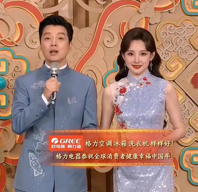 跑者格力在春晚揭开全新品牌格局凯发平台从空调专家到⽣活家电领(图5)