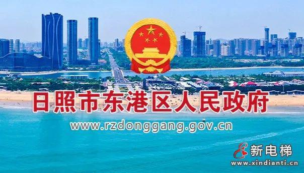 2025年5月6日 四月初二 星期二凯发app网站新电梯网早新闻今天是(图2)