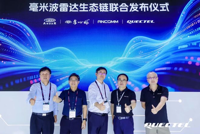 波雷达这一篇就够啦！凯发k8登录看懂毫米(图3)