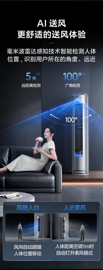 L小蓝翼C7新风空调柜机保障室内呼吸健康AG凯发K8国际秋冬室内空气担忧多?TC(图3) L小蓝翼C7新风空调柜机保障室内呼吸健康AG凯发K8国际秋冬室内空气担忧多?TC(图3)