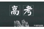 志愿填报的专业选择核心技巧与方法凯发K8